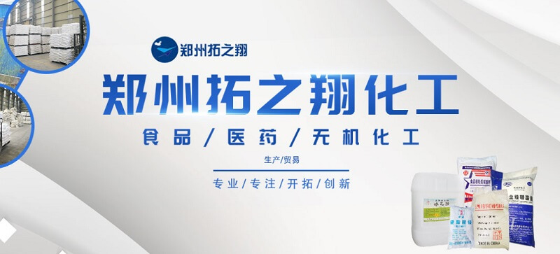 山東擬建裕龍島煉化一體化項目 年產(chǎn)能6000萬噸_巴豆酸,石墨粉,硫酸氫鈉,二氧化氯消毒劑,食品級氫氧化鈣