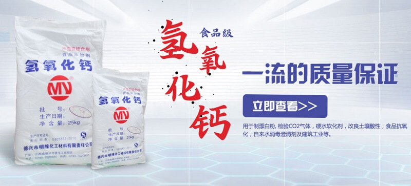 中石化布局的6個煤制烯烴項(xiàng)目_巴豆酸,石墨粉,硫酸氫鈉,二氧化氯消毒劑,食品級氫氧化鈣